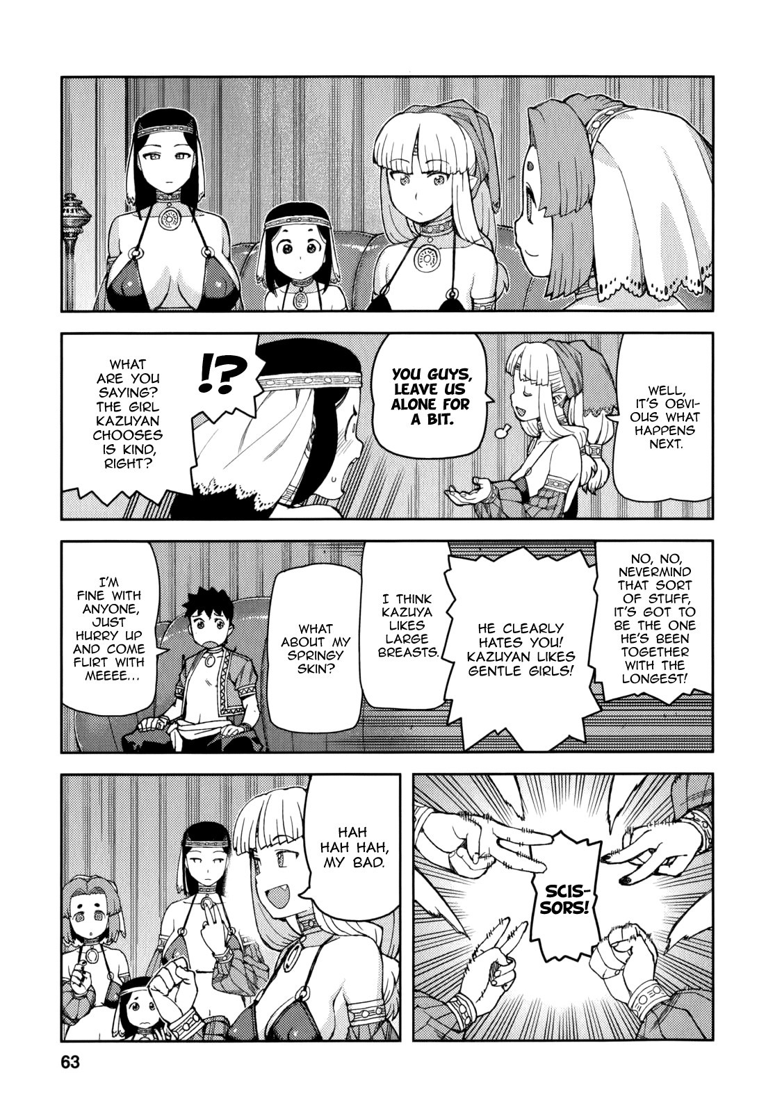 Tsugumomo chapter 55 page 20