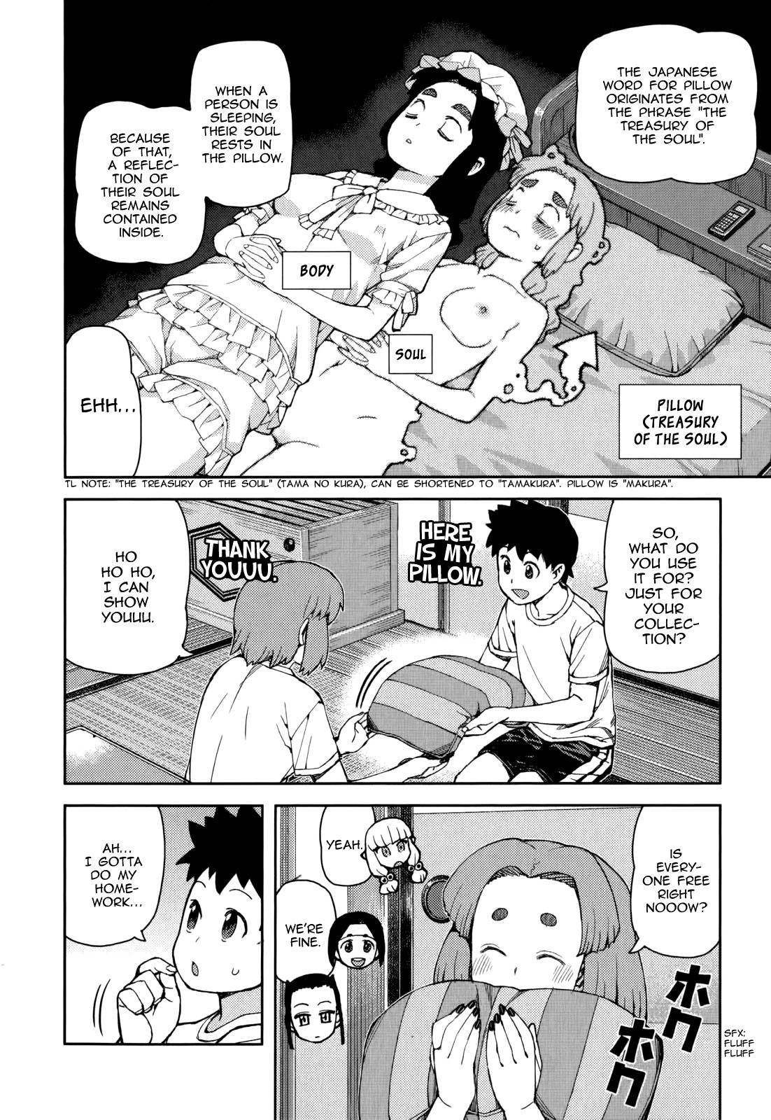Tsugumomo chapter 55 page 7