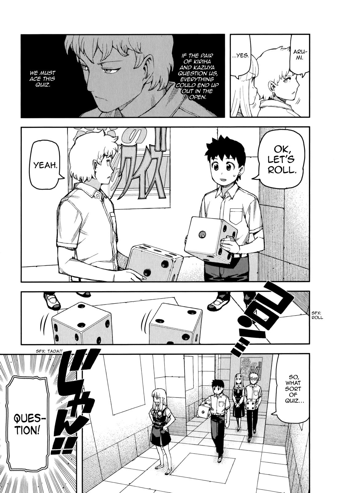 Tsugumomo chapter 56 page 12