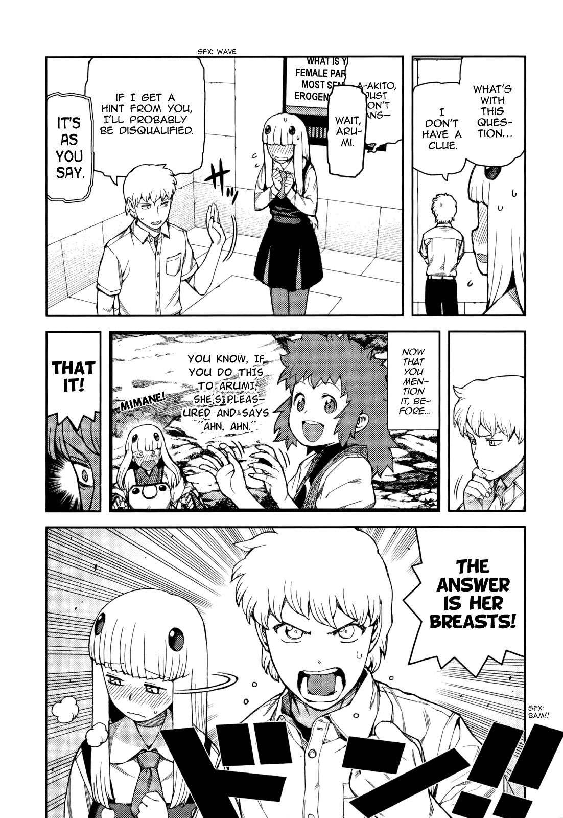 Tsugumomo chapter 56 page 15