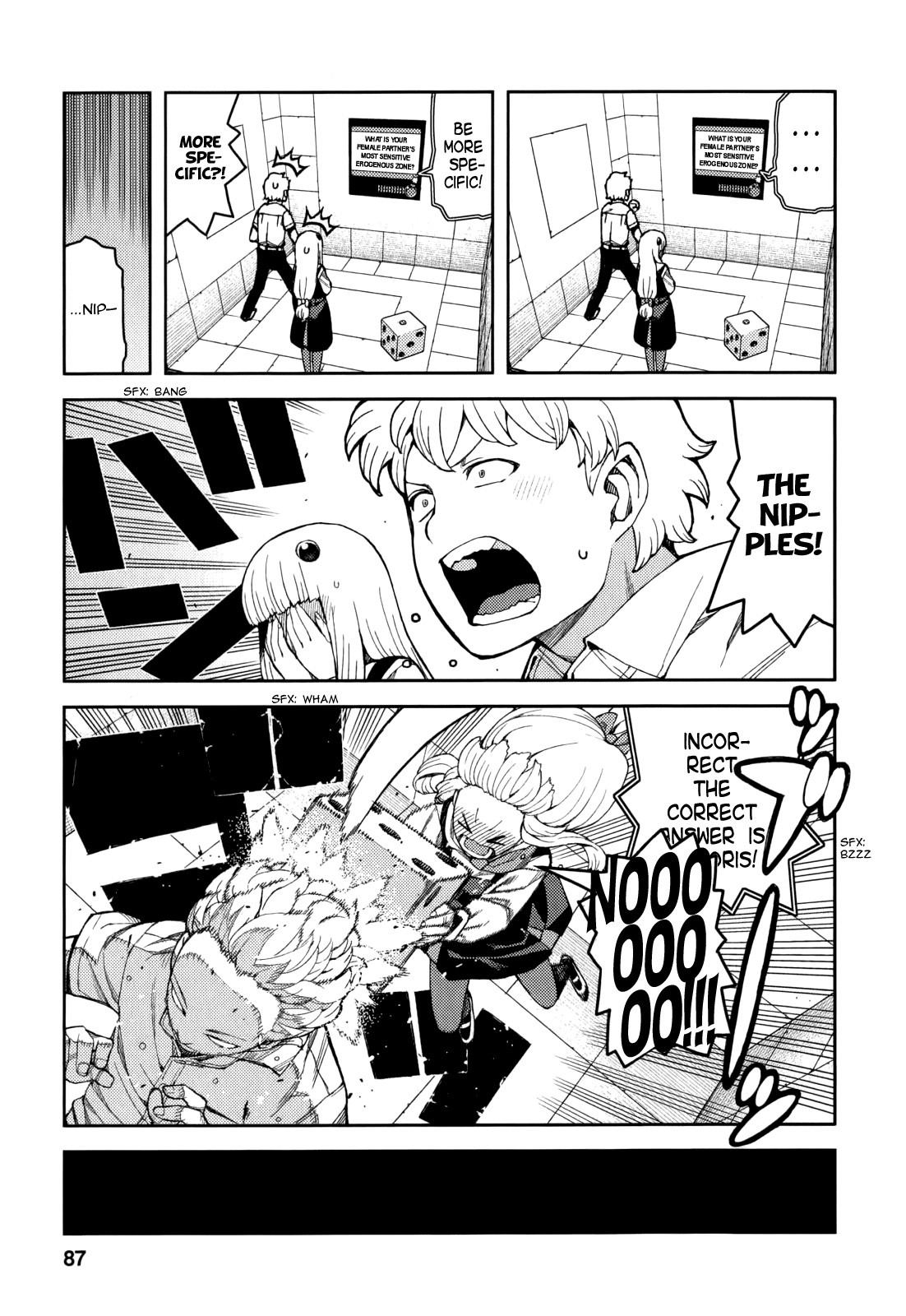 Tsugumomo chapter 56 page 16