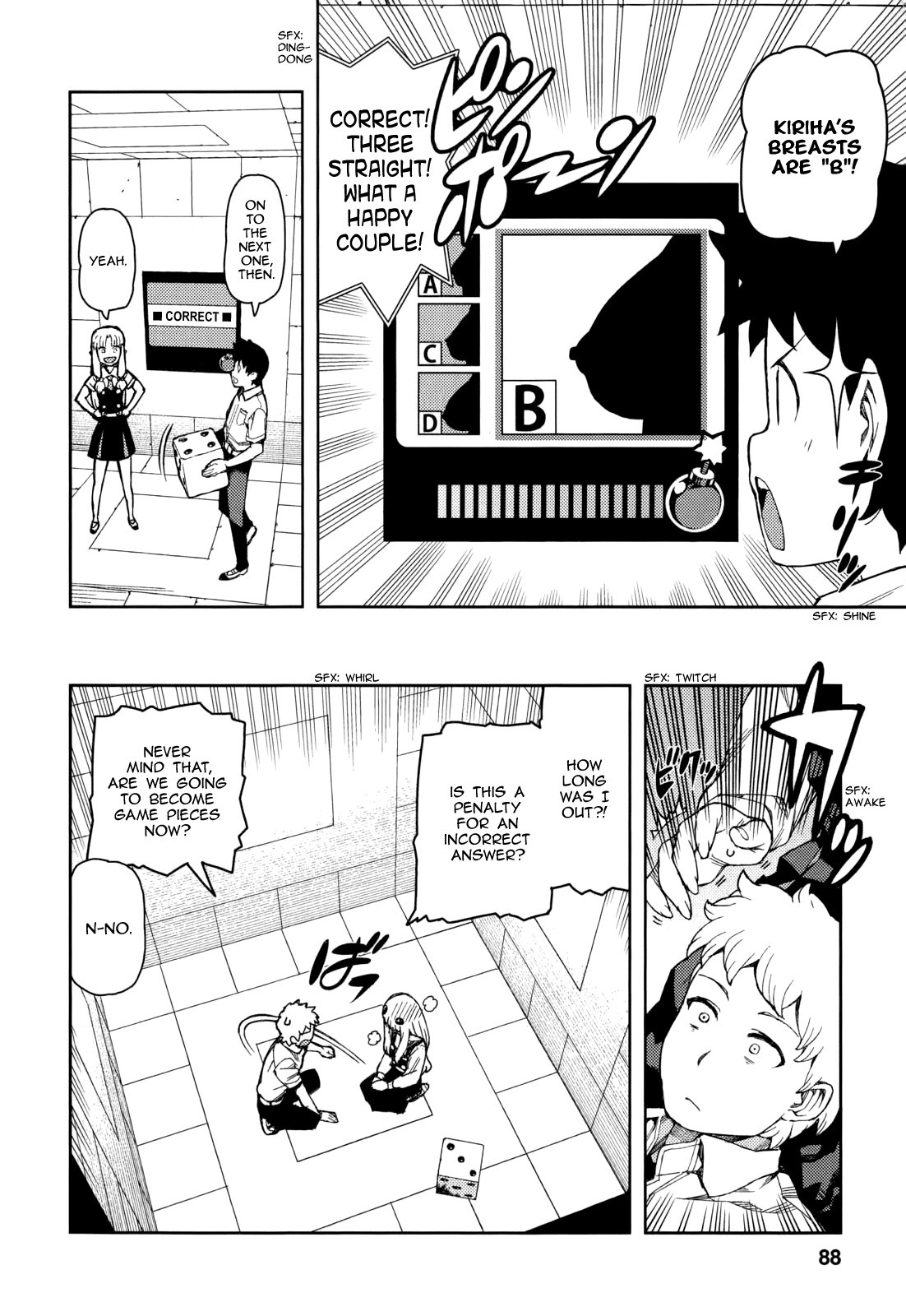 Tsugumomo chapter 56 page 17