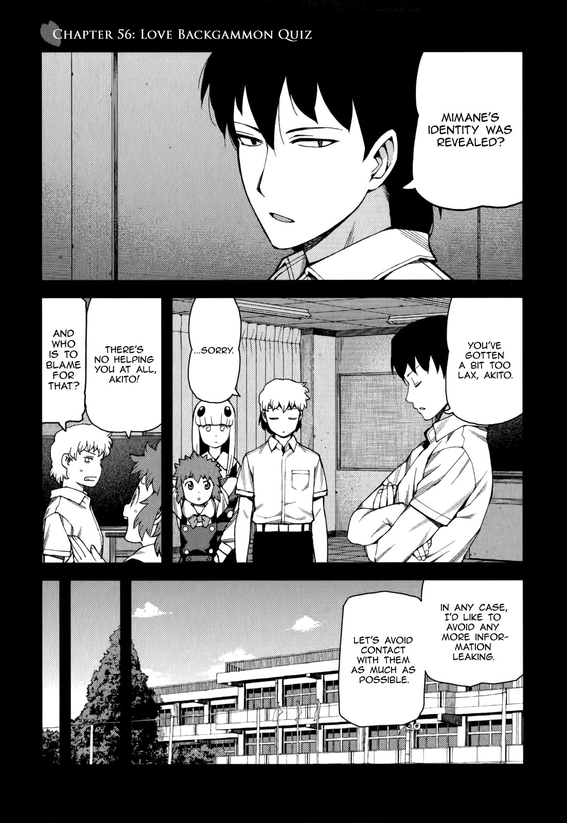 Tsugumomo chapter 56 page 2