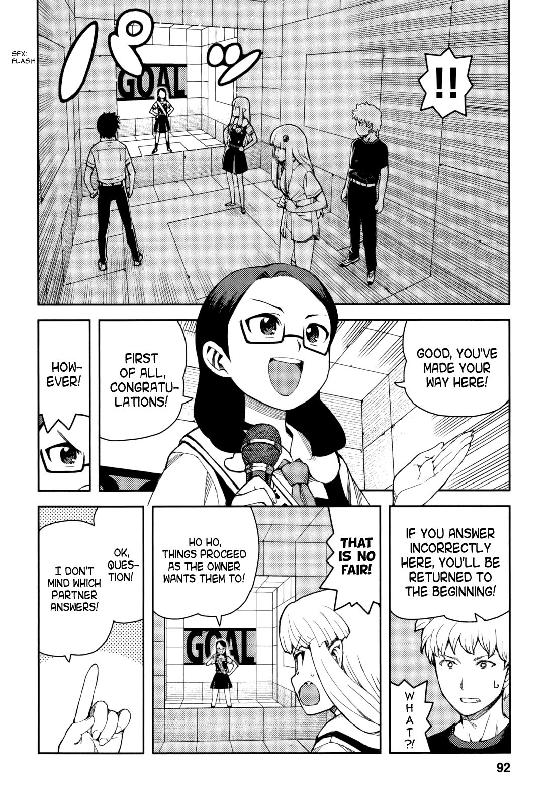 Tsugumomo chapter 56 page 21