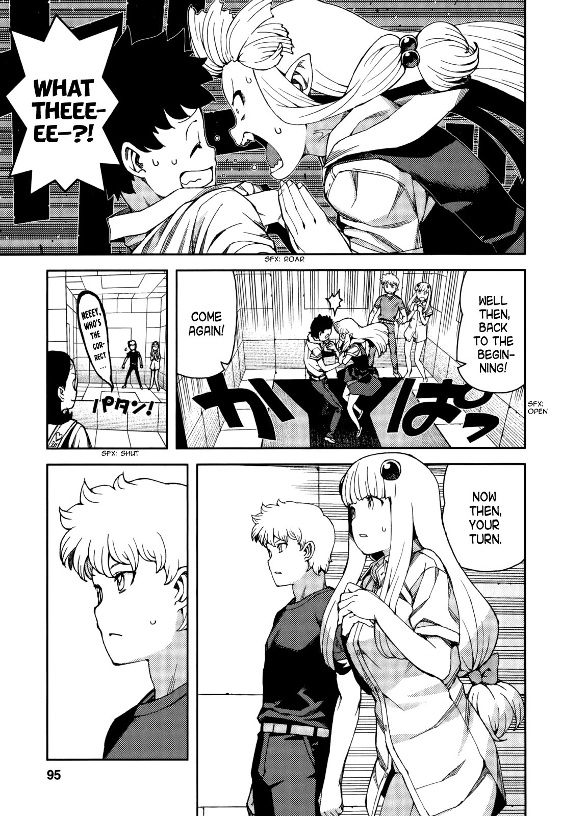 Tsugumomo chapter 56 page 24