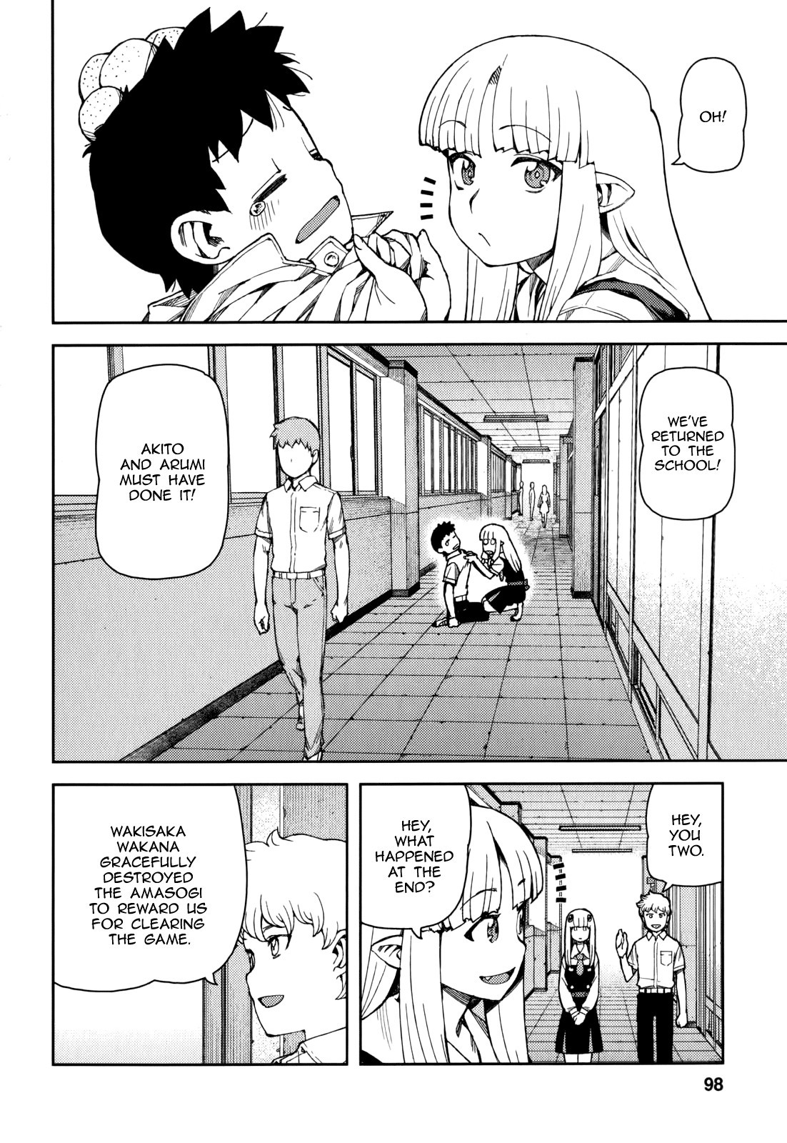 Tsugumomo chapter 56 page 27