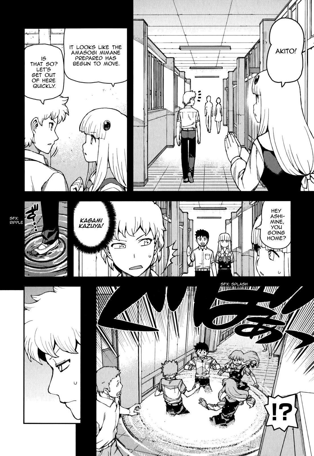 Tsugumomo chapter 56 page 3