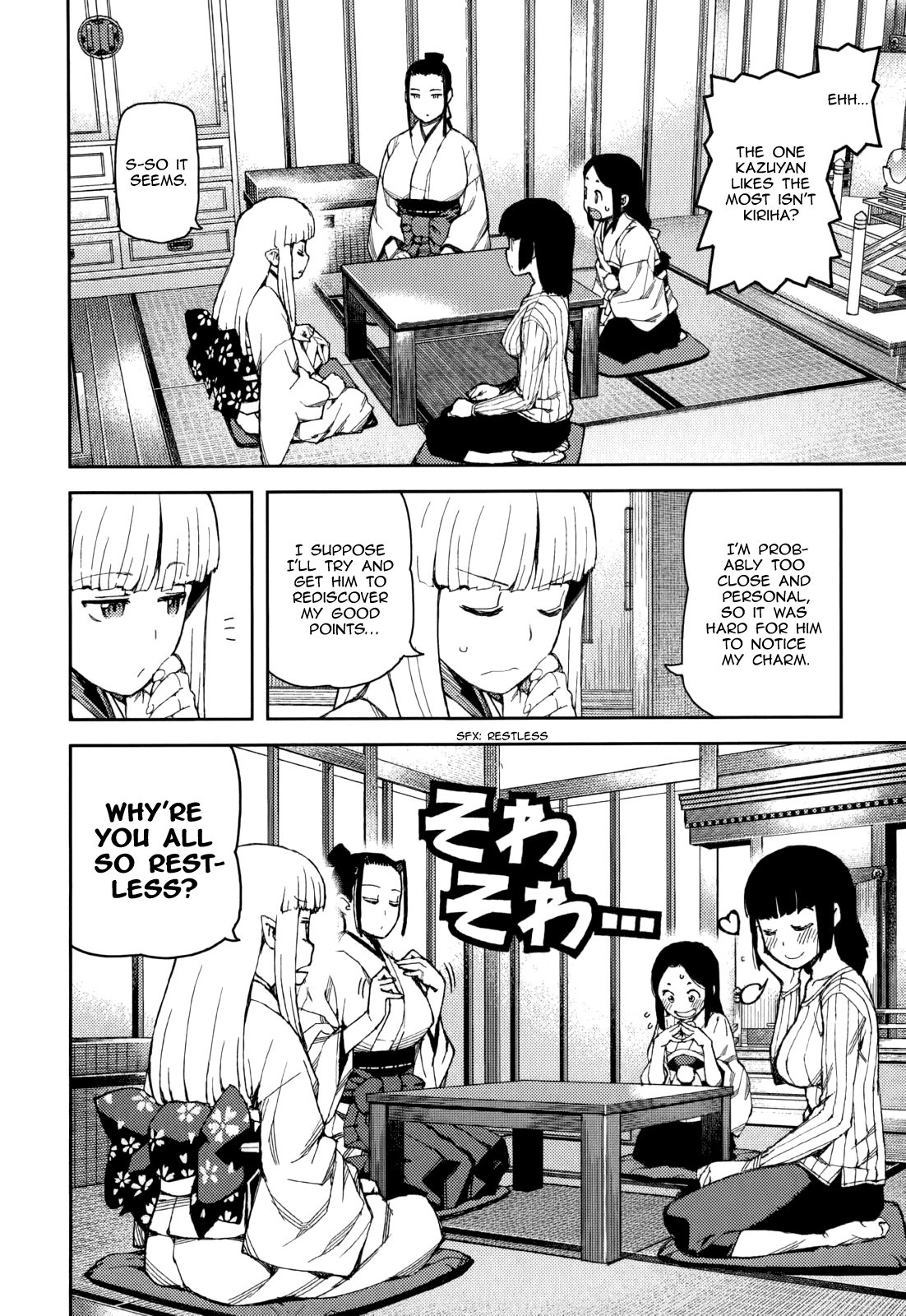 Tsugumomo chapter 56 page 31