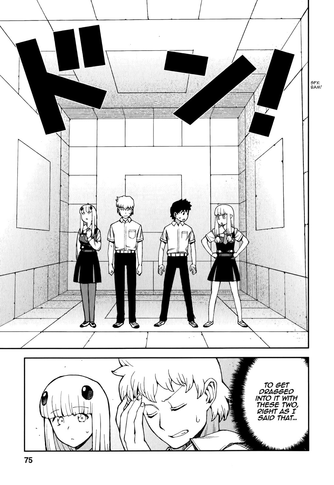 Tsugumomo chapter 56 page 4