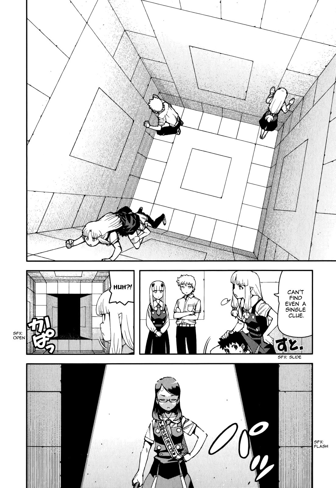 Tsugumomo chapter 56 page 7