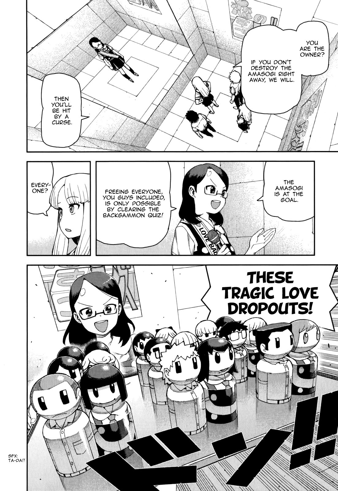 Tsugumomo chapter 56 page 9