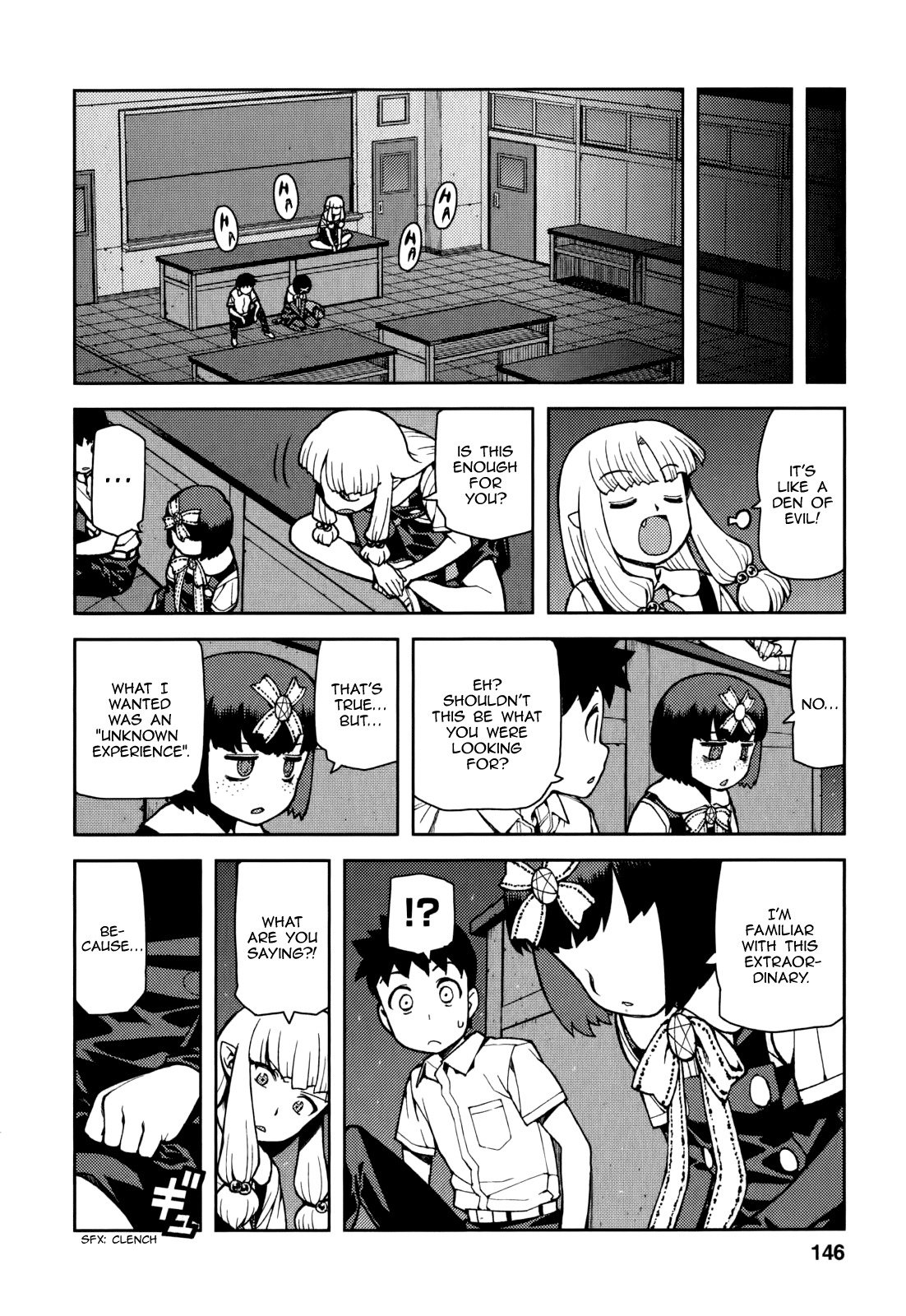 Tsugumomo chapter 57.5 page 14