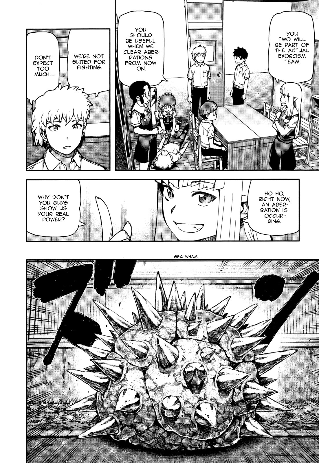 Tsugumomo chapter 57 page 10