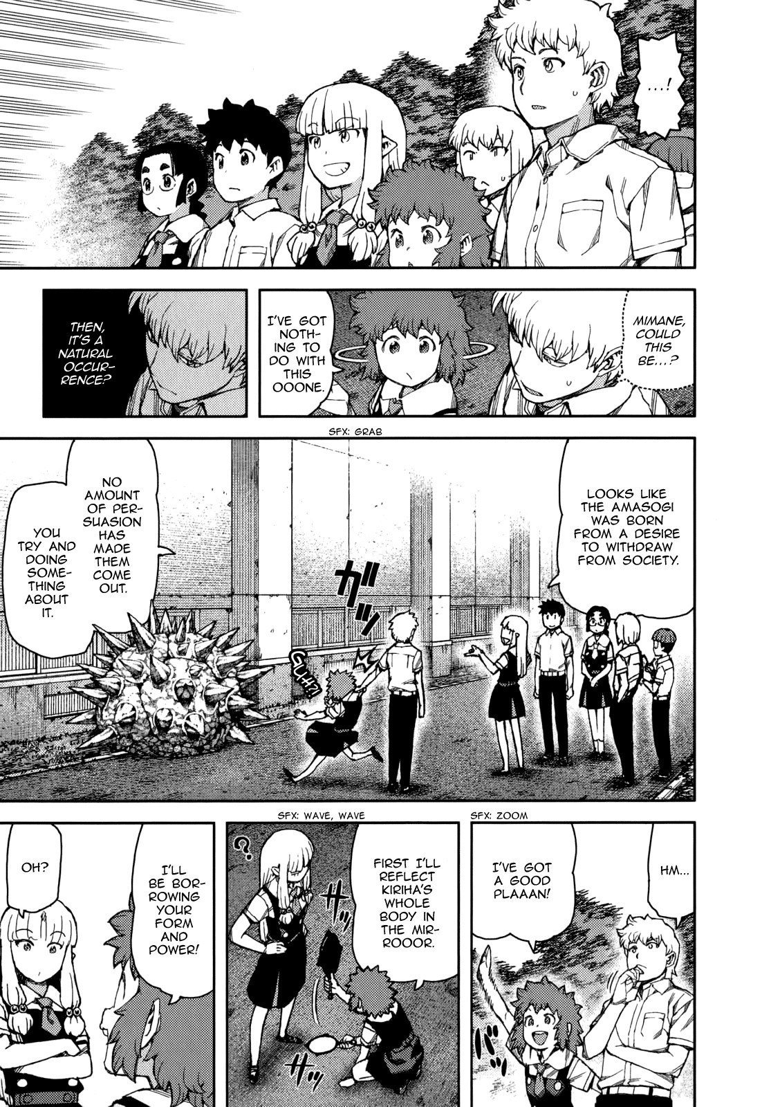 Tsugumomo chapter 57 page 11