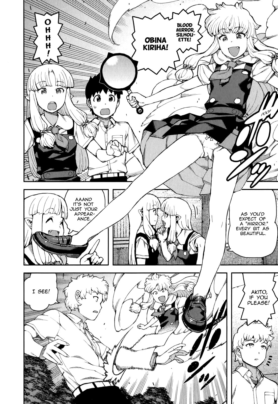 Tsugumomo chapter 57 page 12