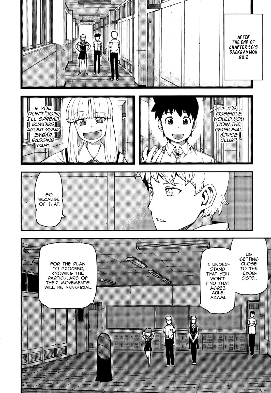 Tsugumomo chapter 57 page 2