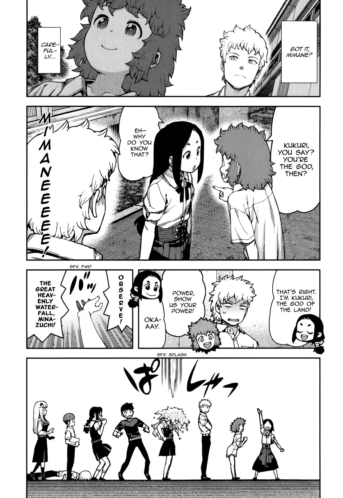 Tsugumomo chapter 57 page 21