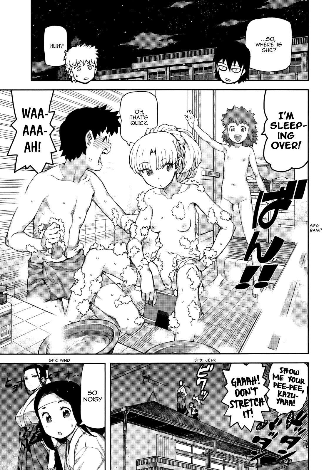 Tsugumomo chapter 57 page 23