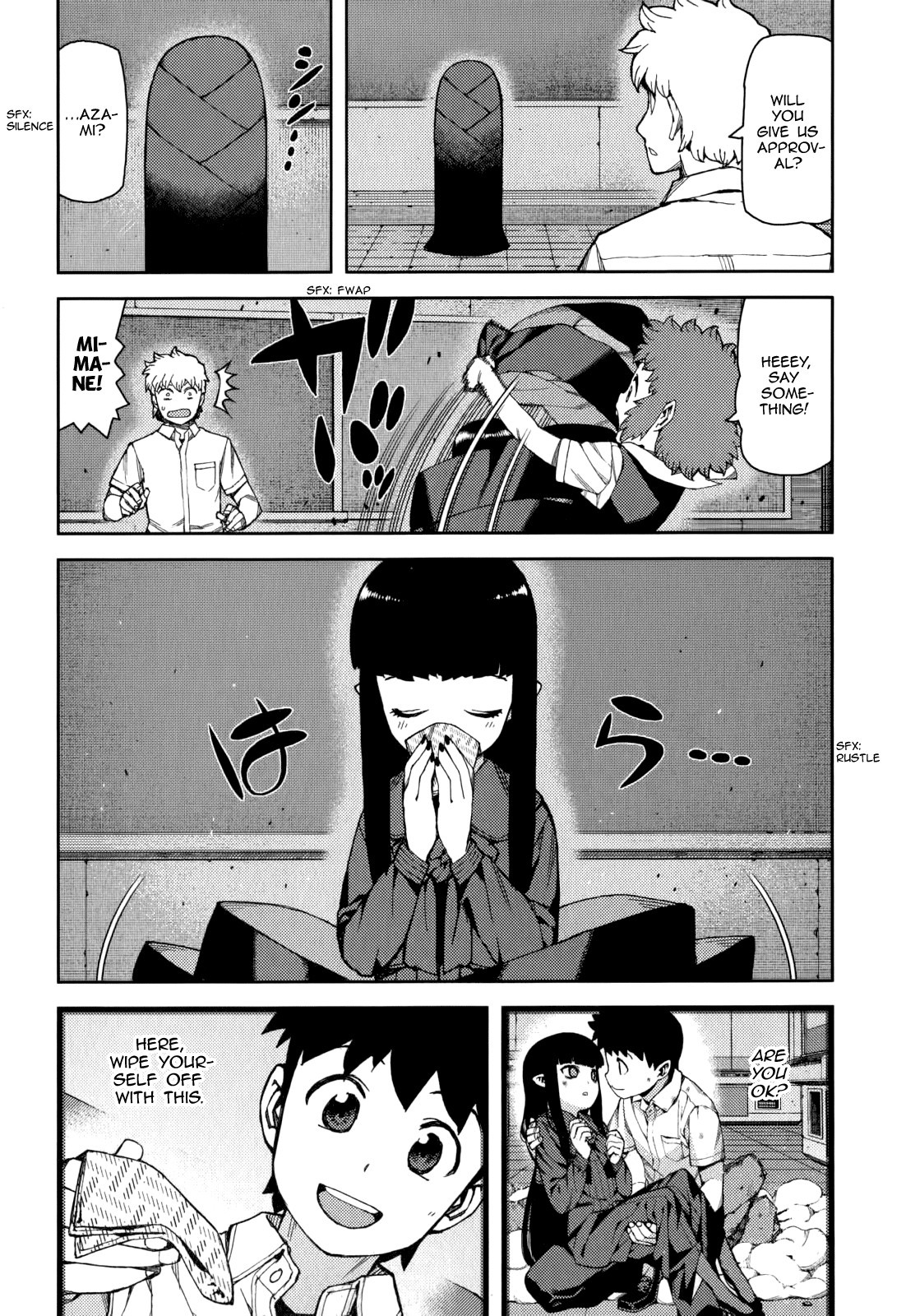 Tsugumomo chapter 57 page 3