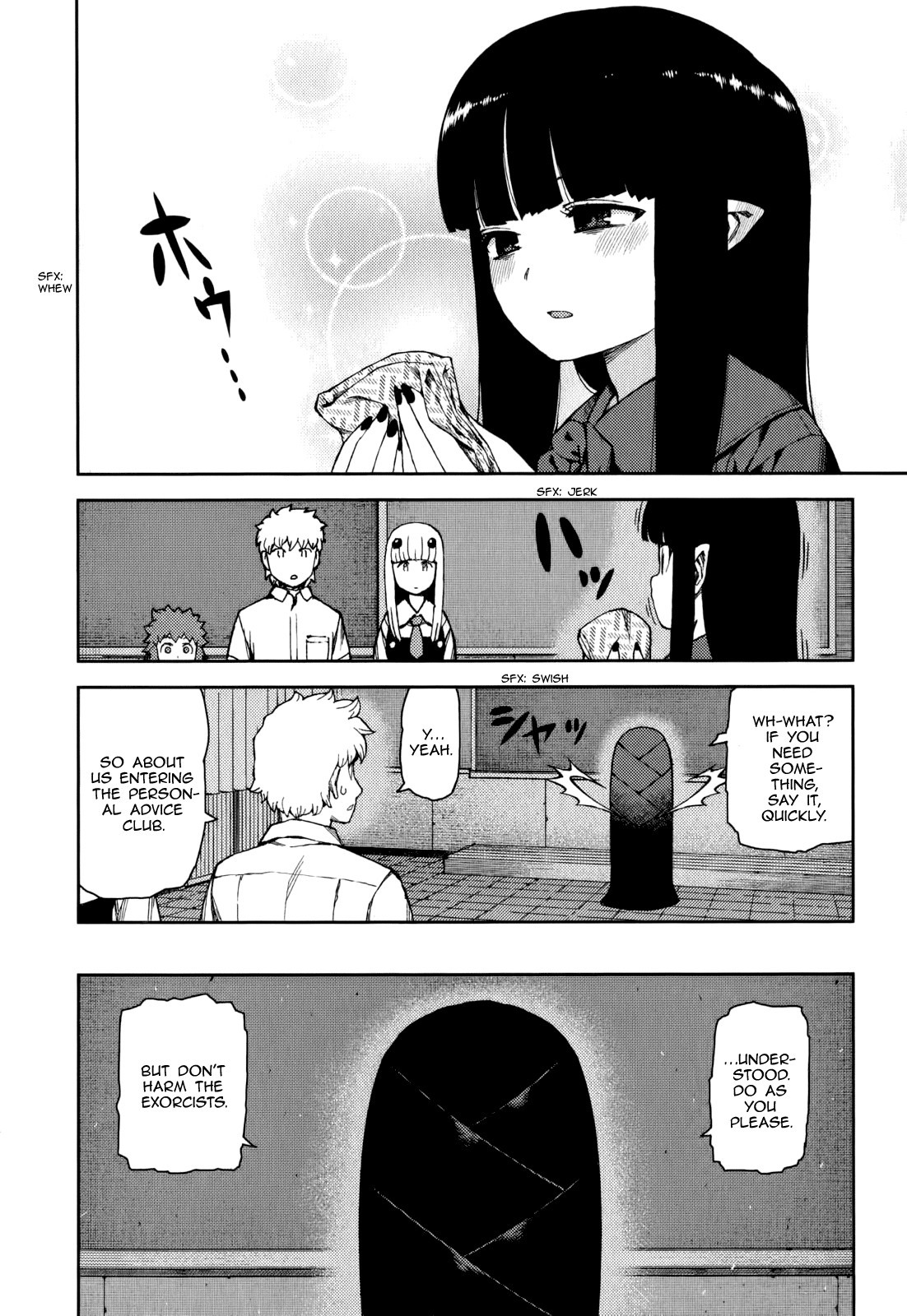 Tsugumomo chapter 57 page 4