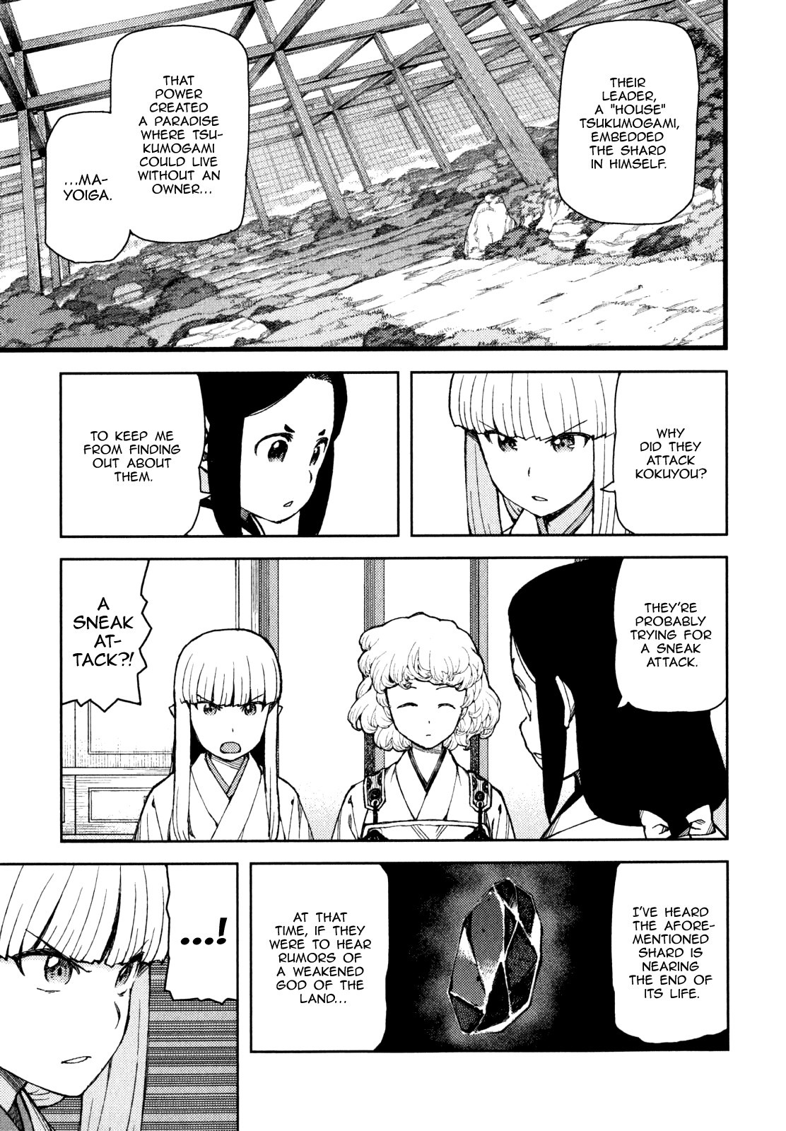 Tsugumomo chapter 58 page 17