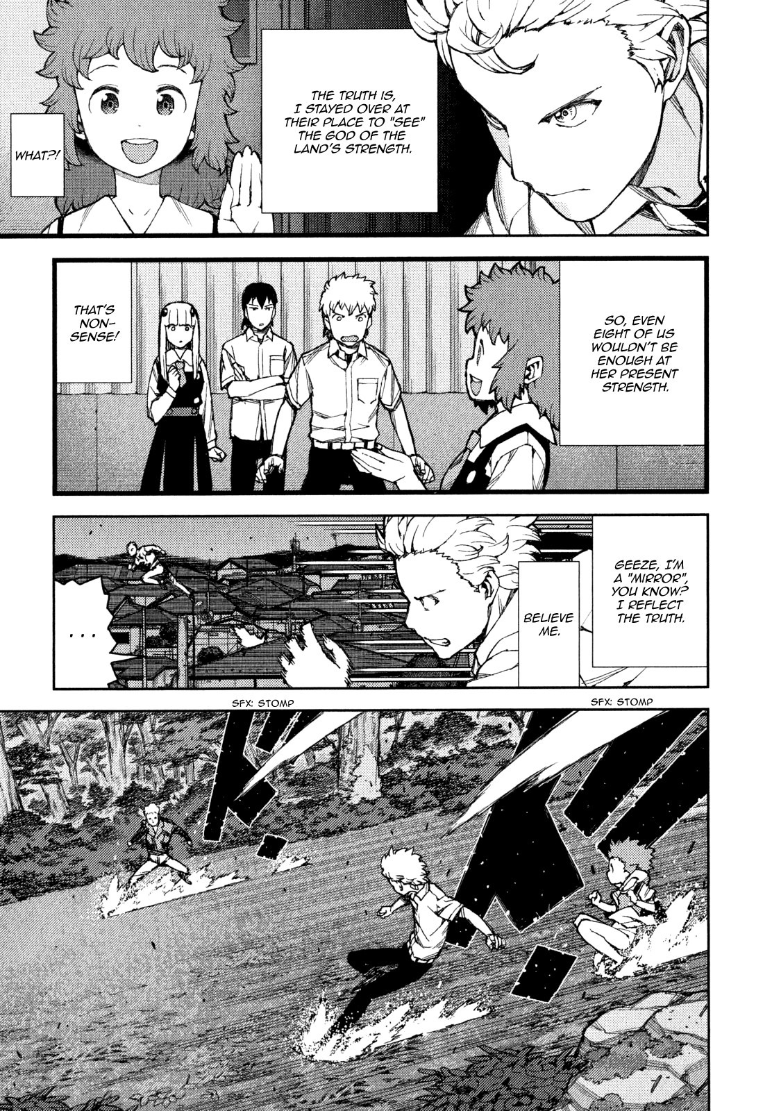 Tsugumomo chapter 58 page 25