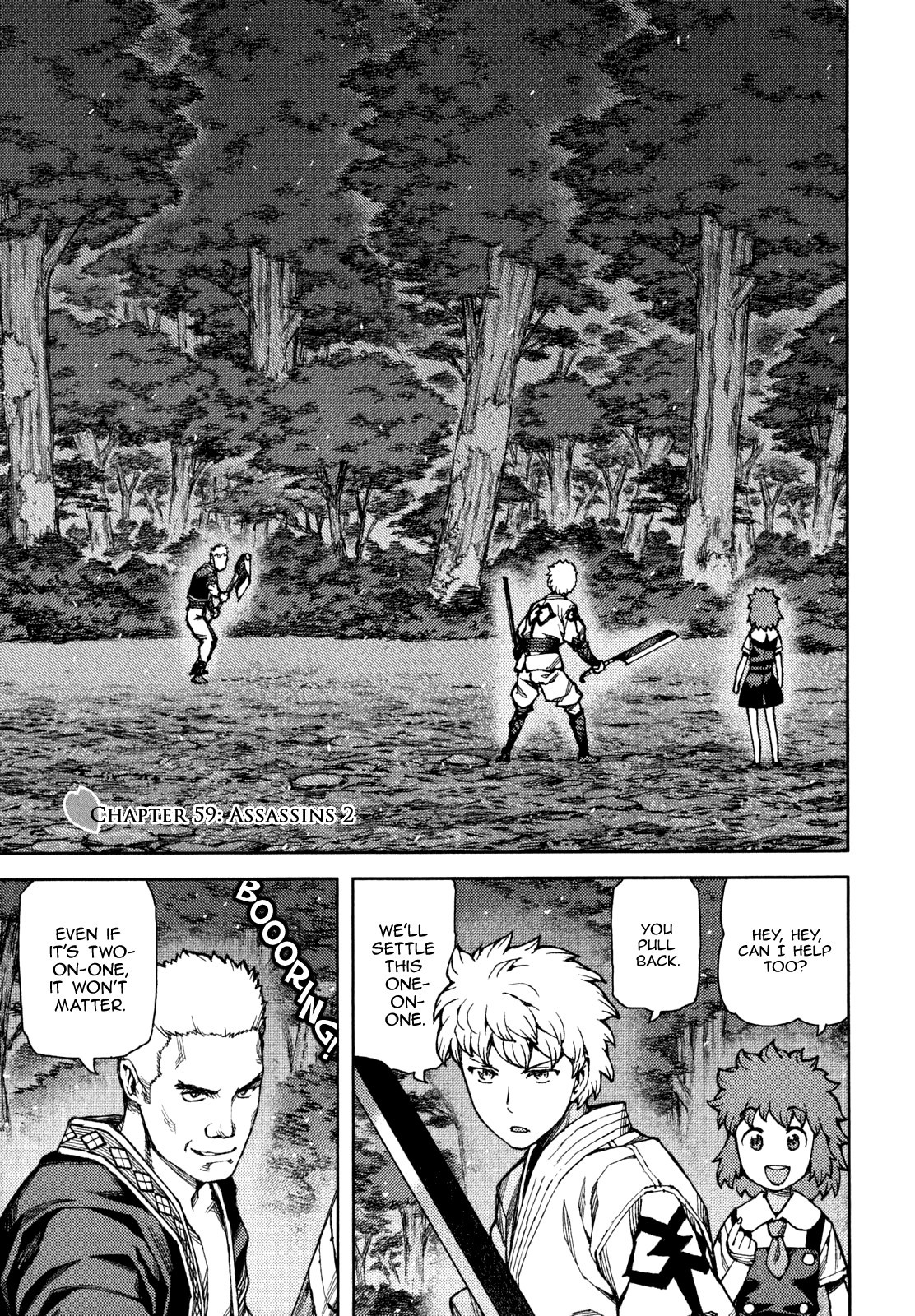 Tsugumomo chapter 59 page 2
