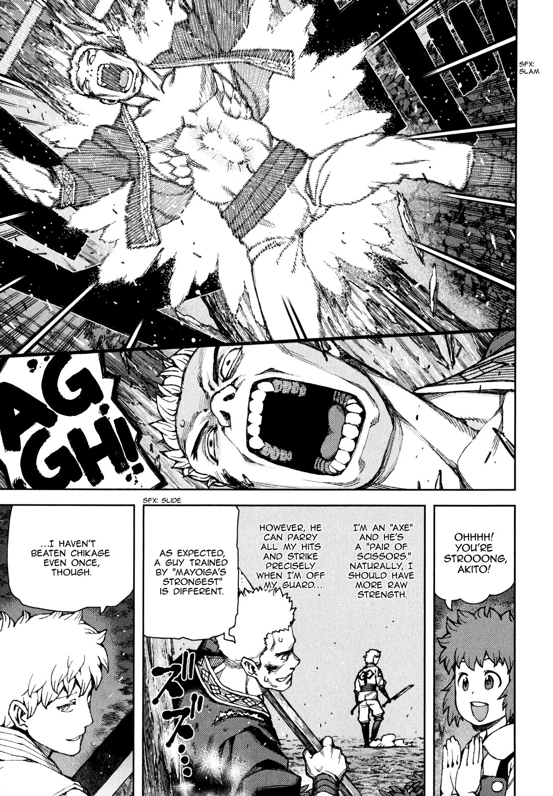 Tsugumomo chapter 59 page 6