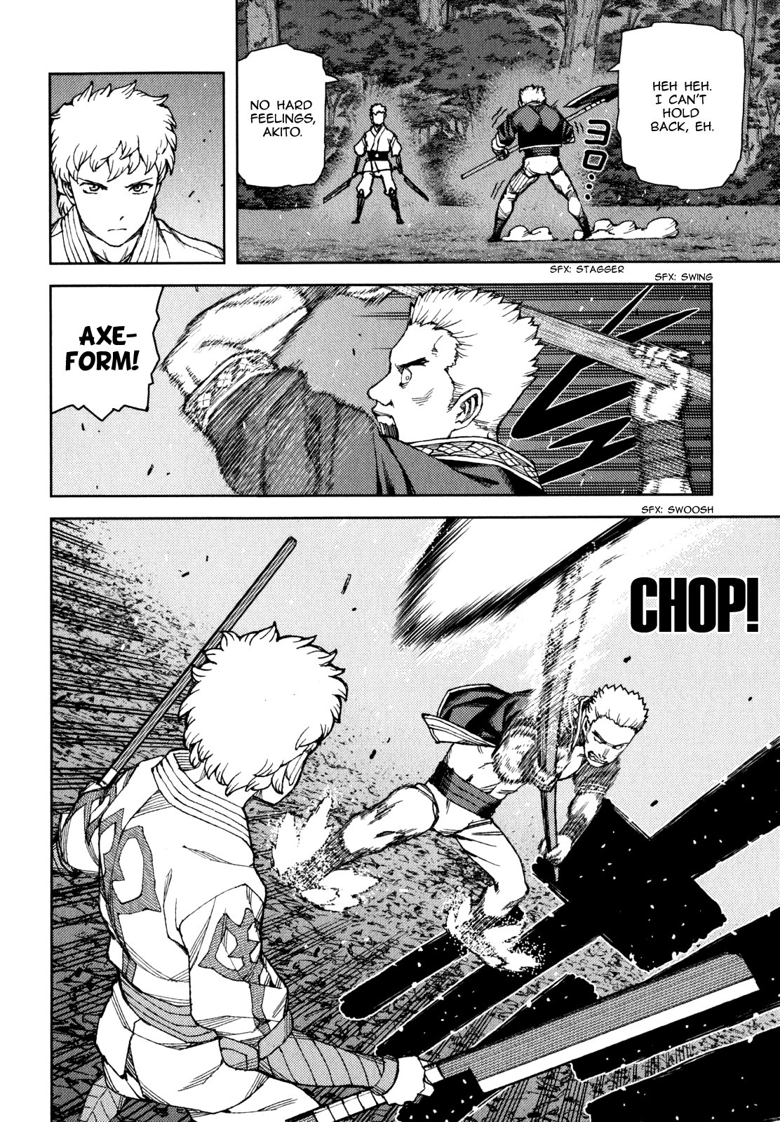 Tsugumomo chapter 59 page 7