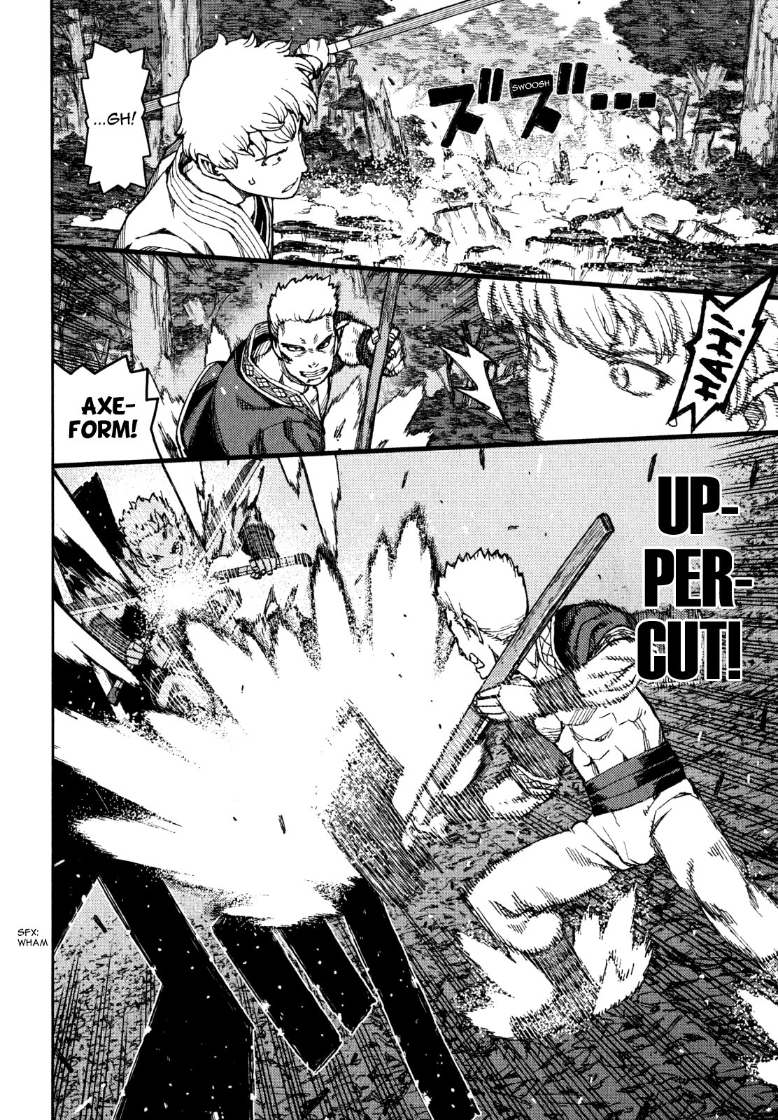 Tsugumomo chapter 59 page 9