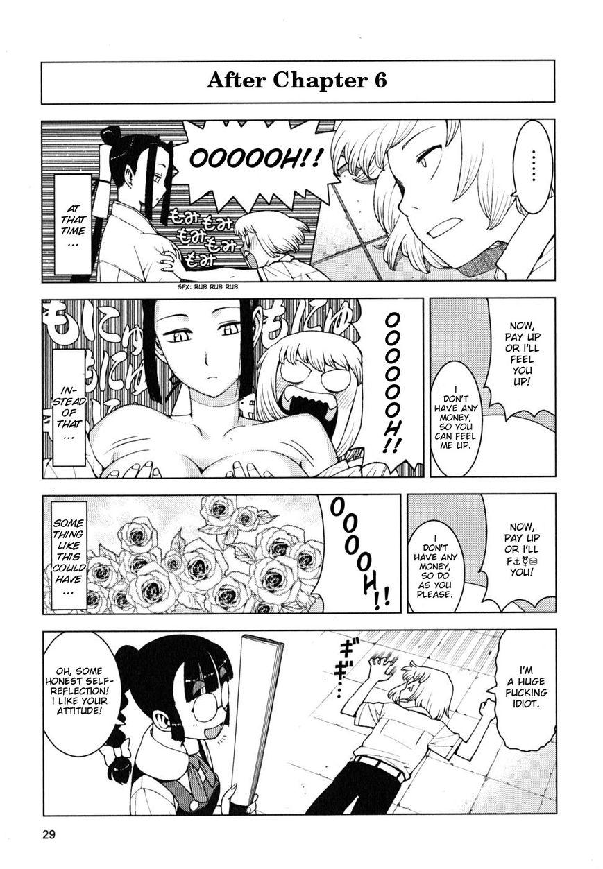 Tsugumomo chapter 6.1 page 3