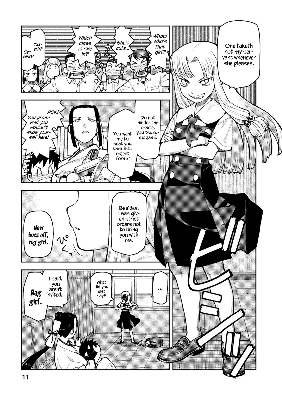 Tsugumomo chapter 6 page 12