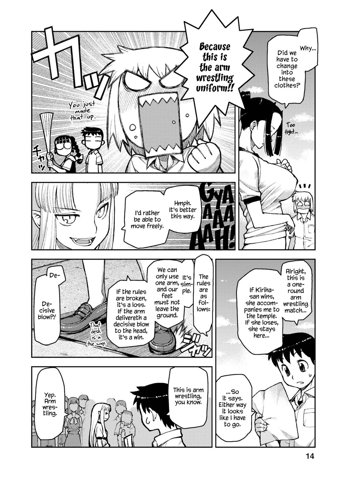 Tsugumomo chapter 6 page 15