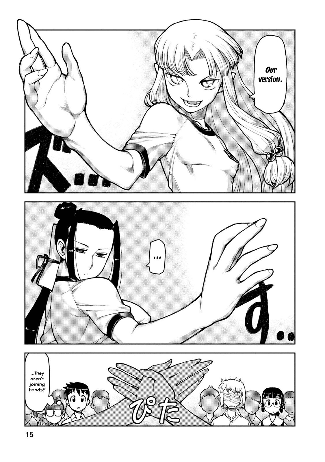 Tsugumomo chapter 6 page 16