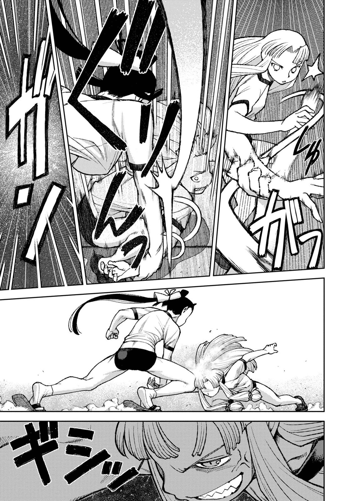 Tsugumomo chapter 6 page 20