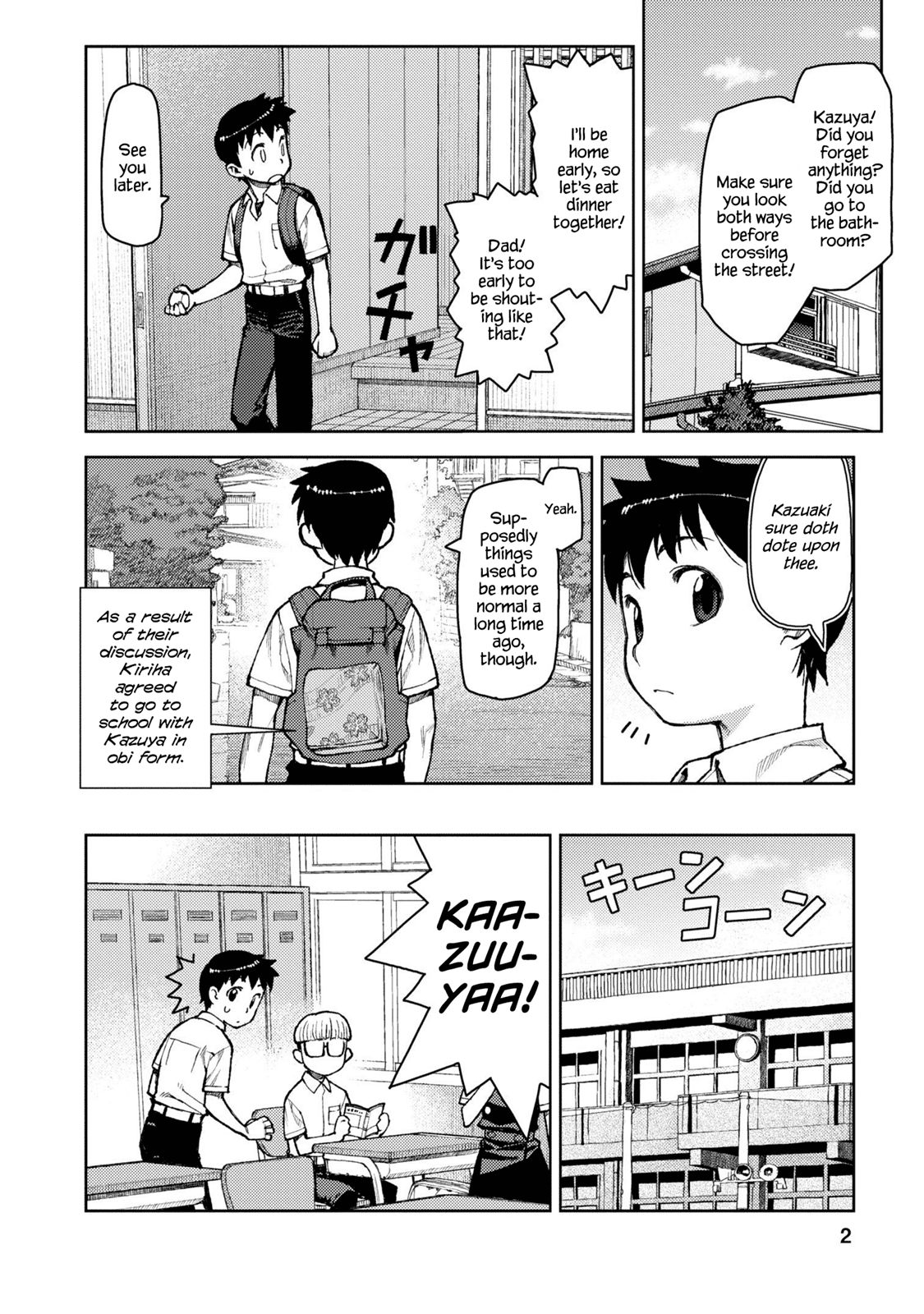 Tsugumomo chapter 6 page 3