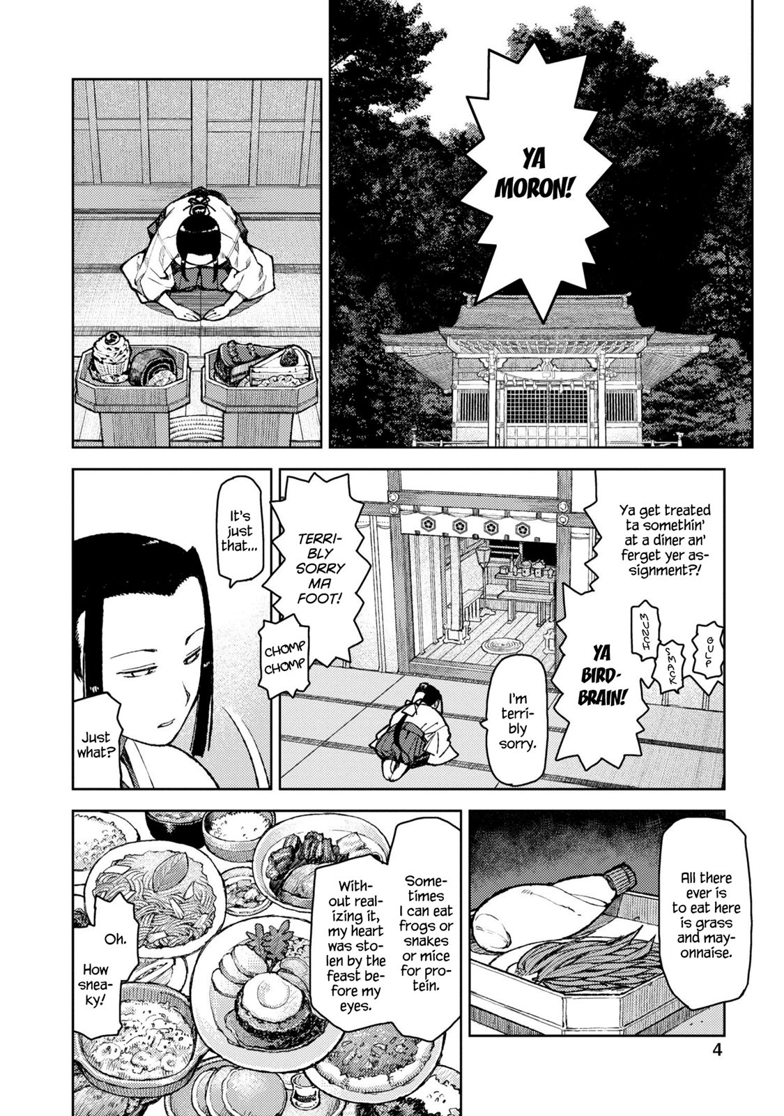 Tsugumomo chapter 6 page 5