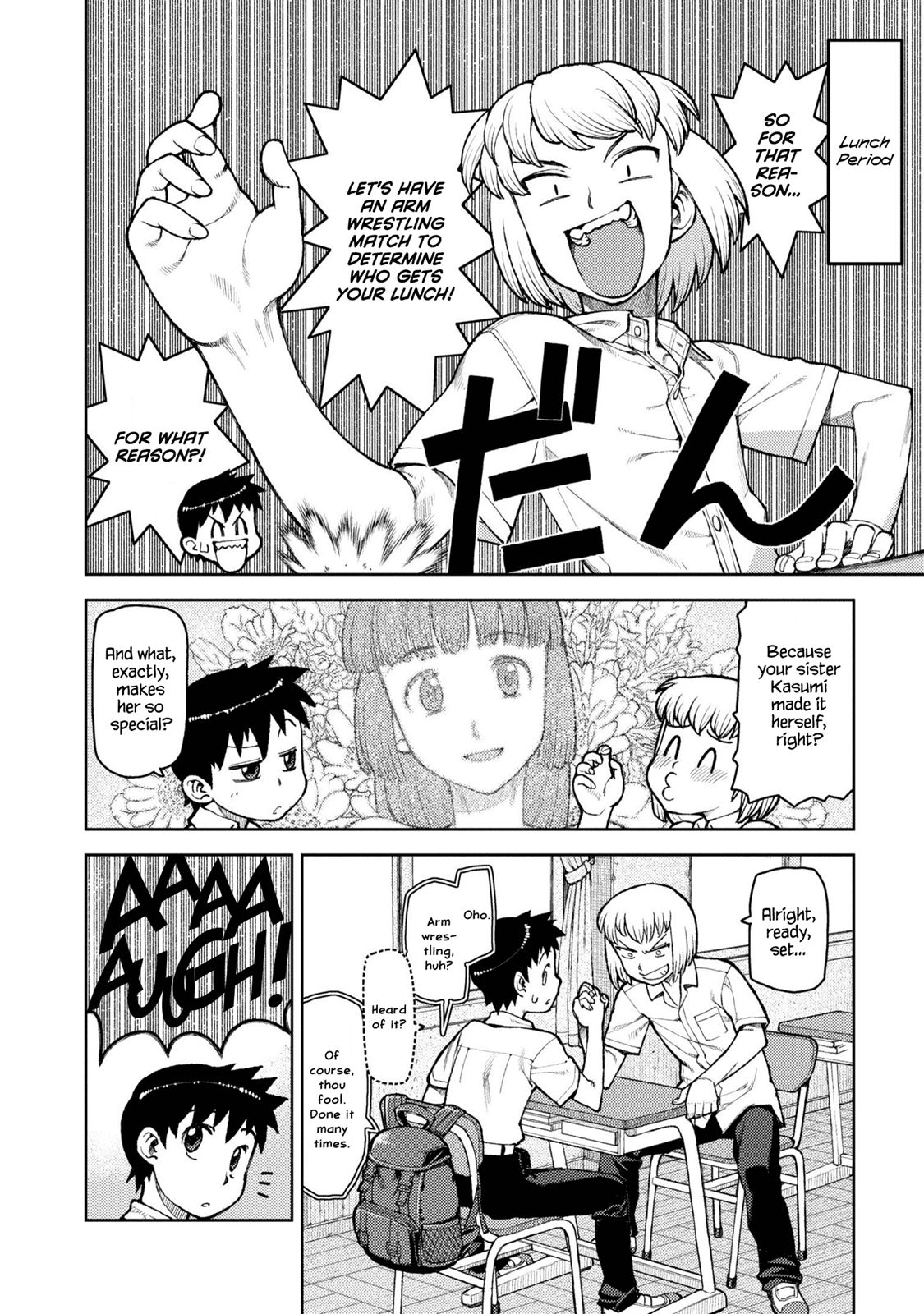 Tsugumomo chapter 6 page 7