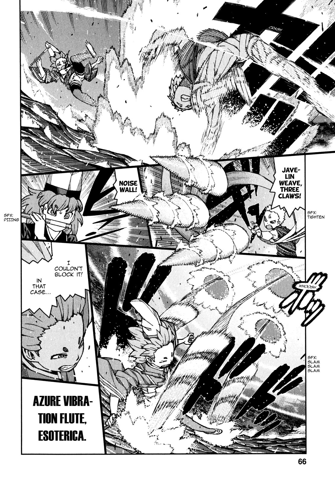 Tsugumomo chapter 60 page 15