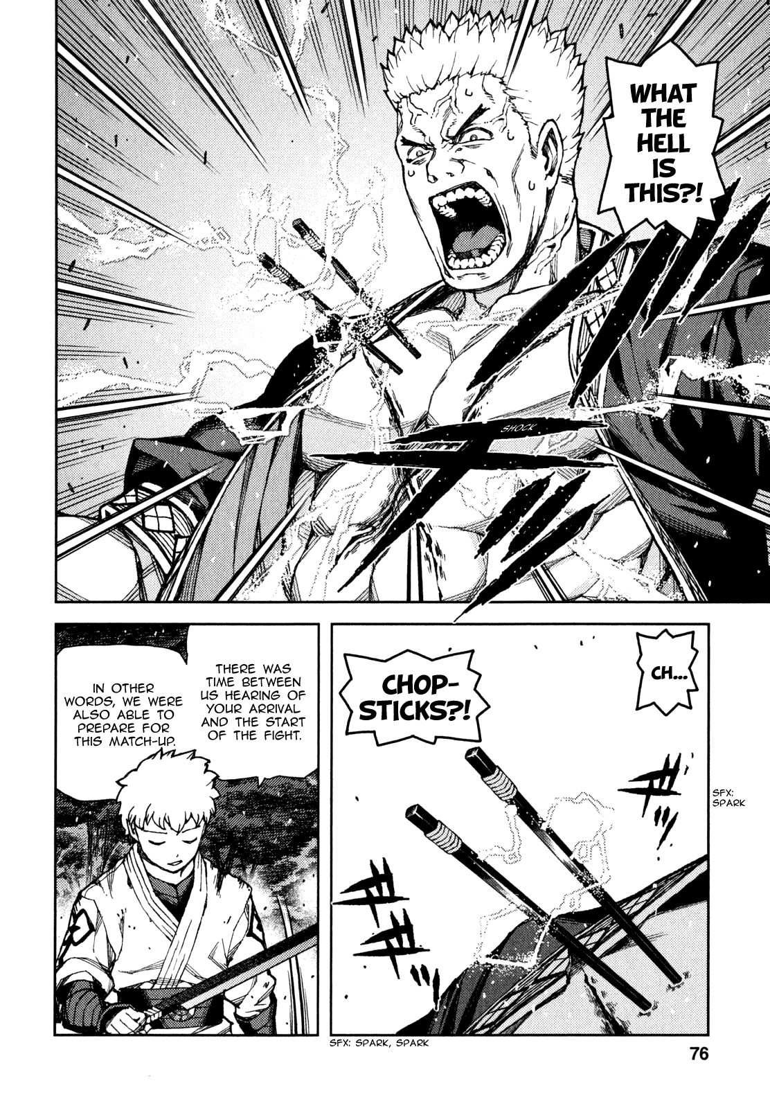 Tsugumomo chapter 60 page 25