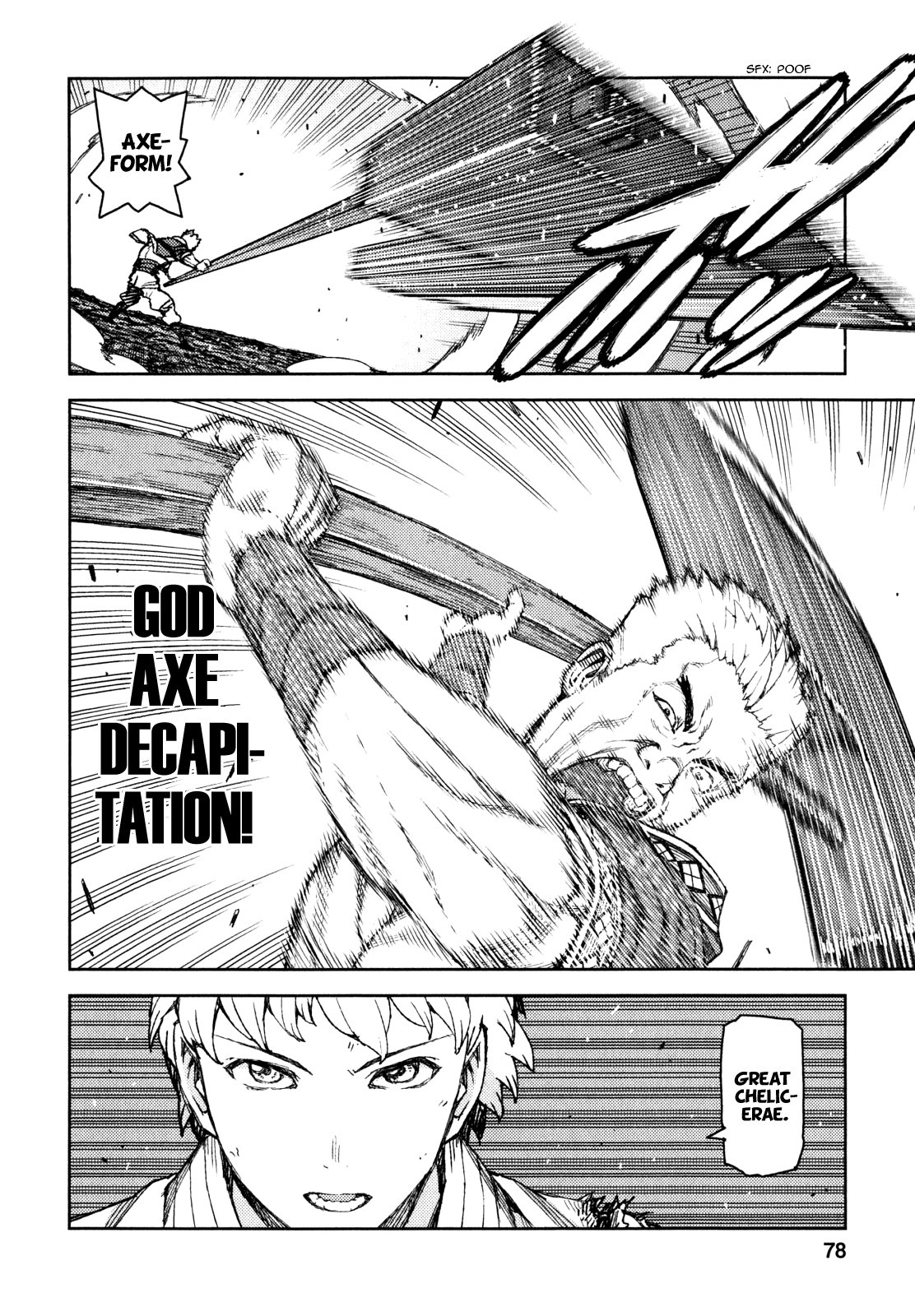 Tsugumomo chapter 60 page 27