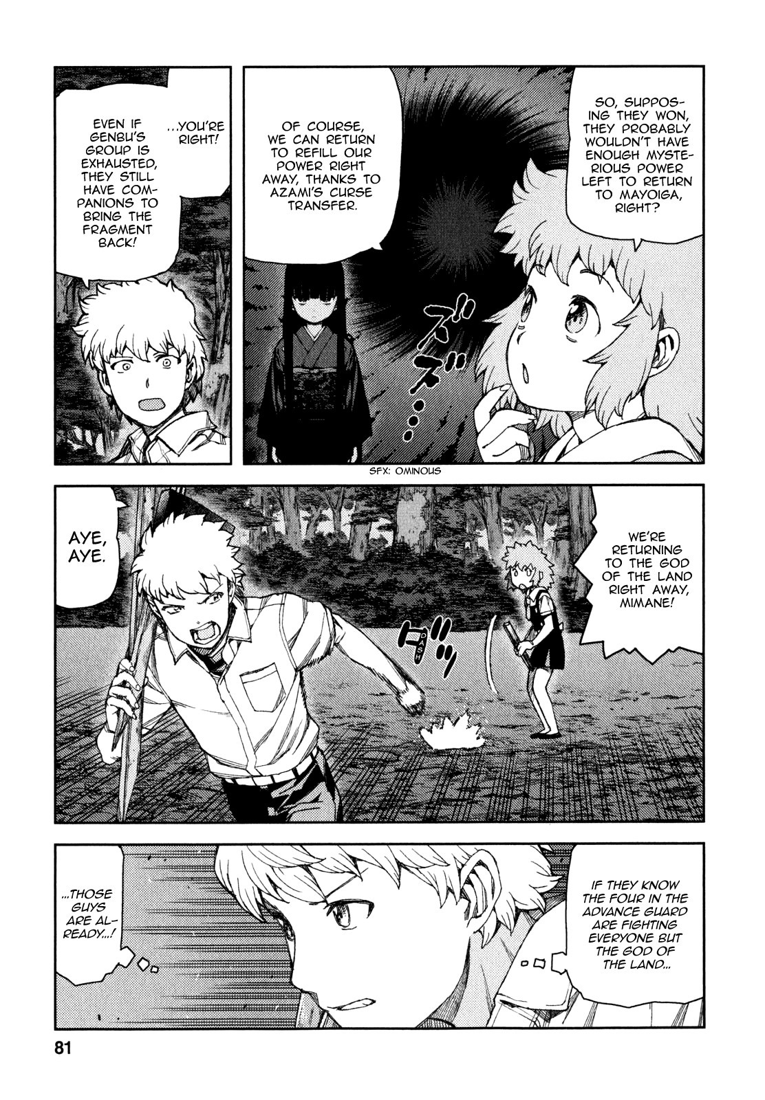 Tsugumomo chapter 60 page 30