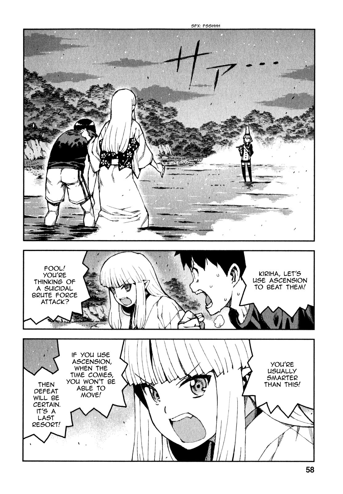 Tsugumomo chapter 60 page 7