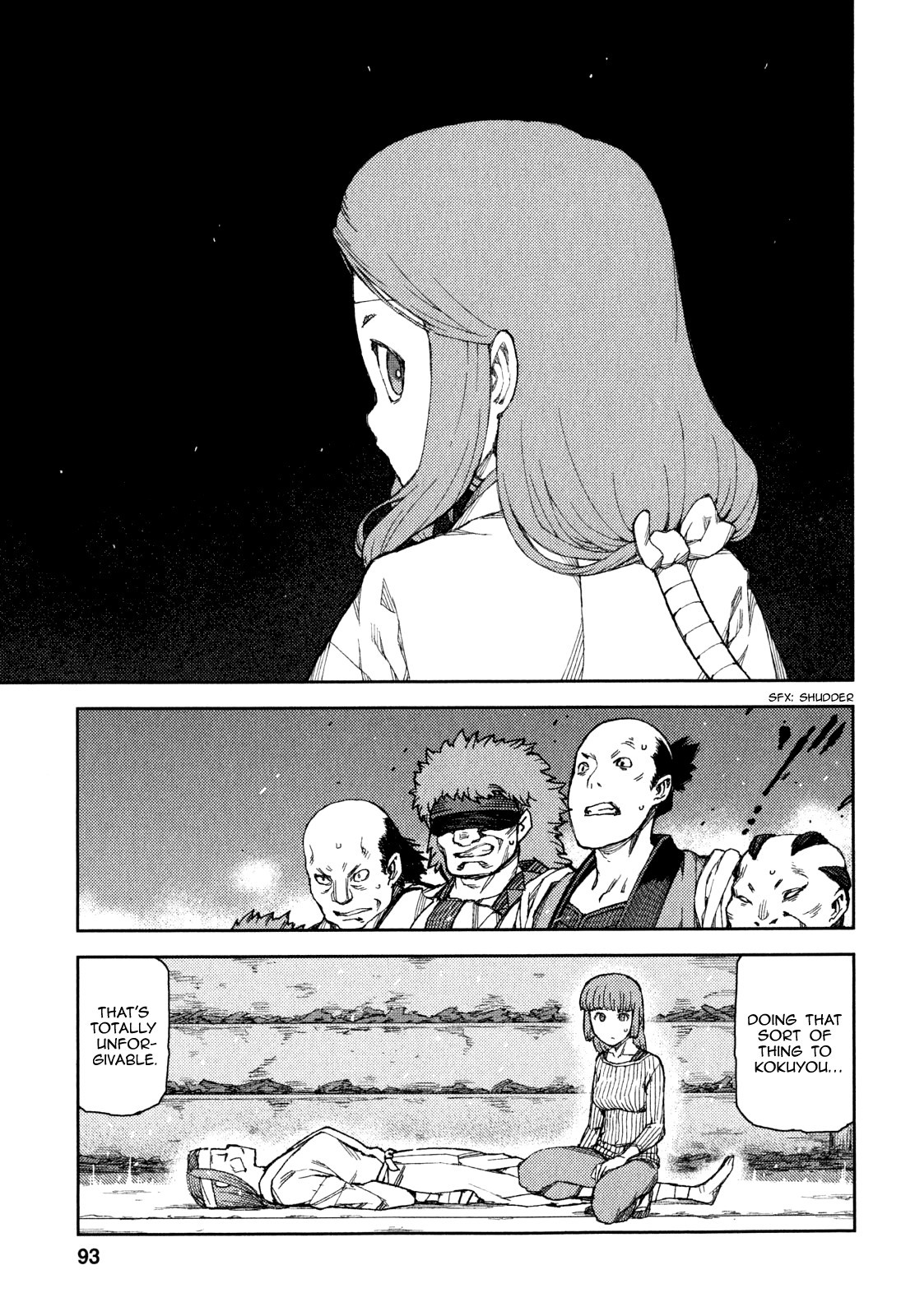 Tsugumomo chapter 61 page 11