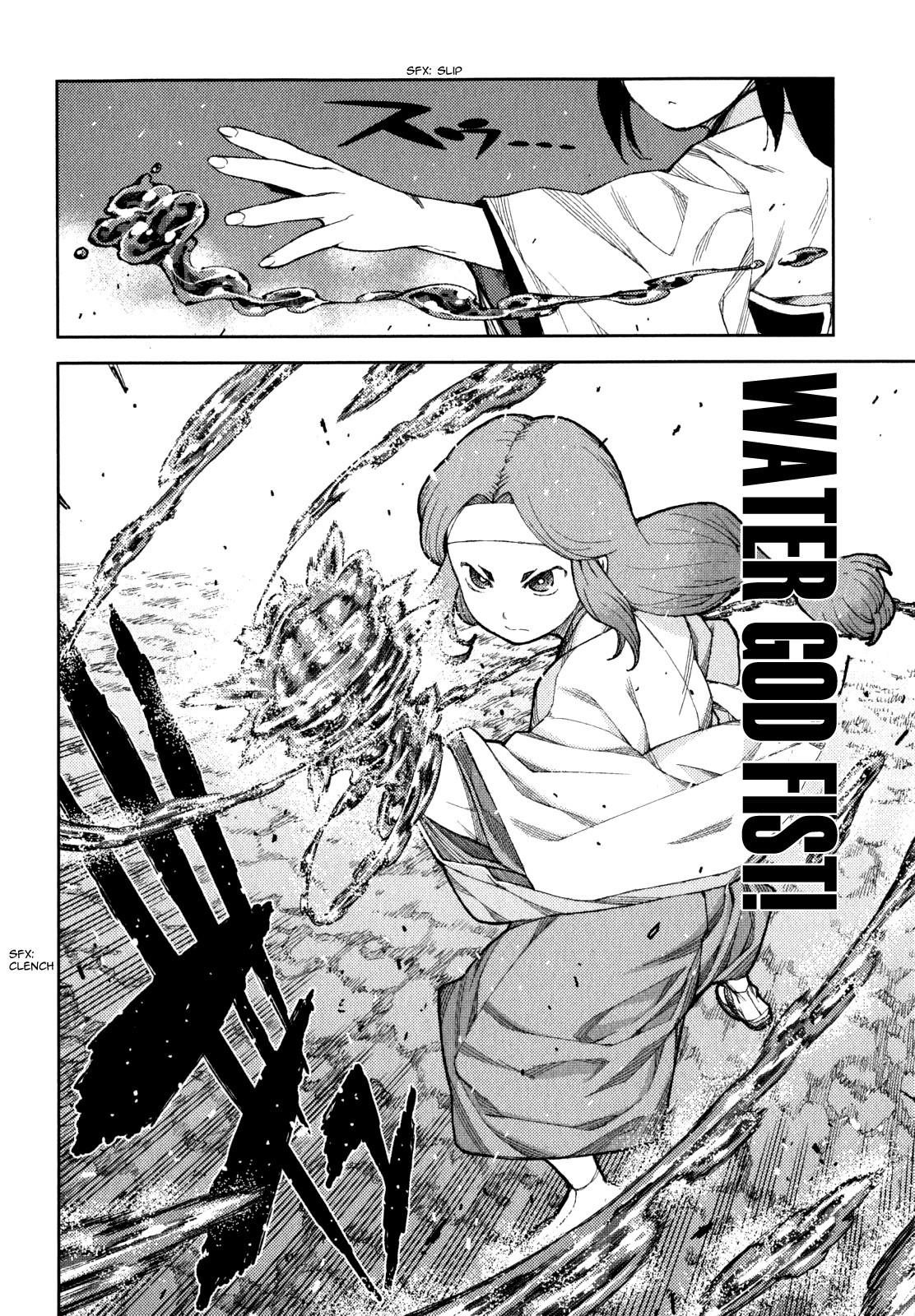 Tsugumomo chapter 61 page 12