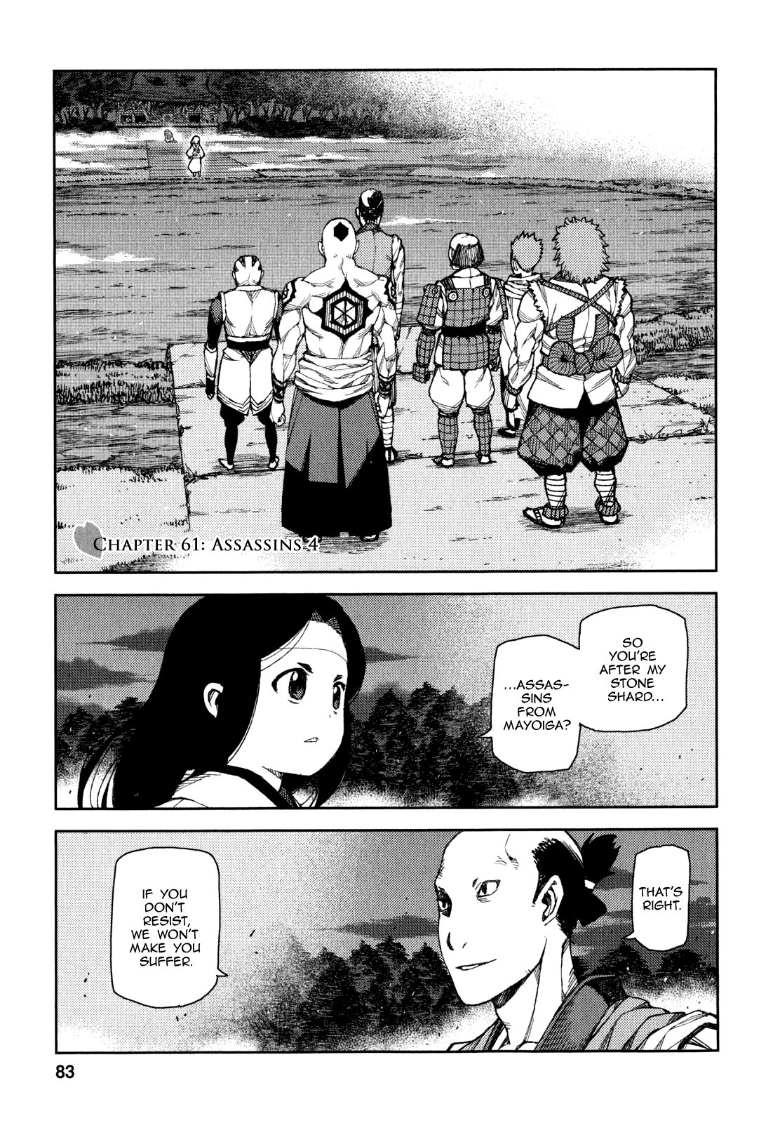 Tsugumomo chapter 61 page 2