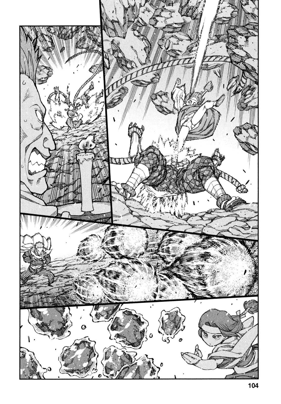 Tsugumomo chapter 61 page 22