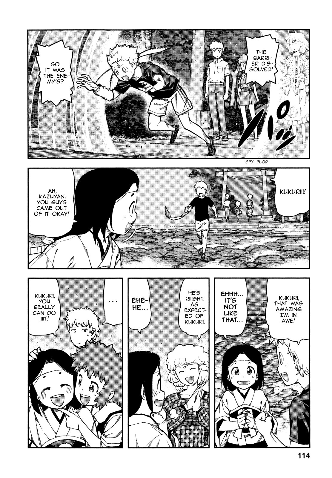 Tsugumomo chapter 61 page 30