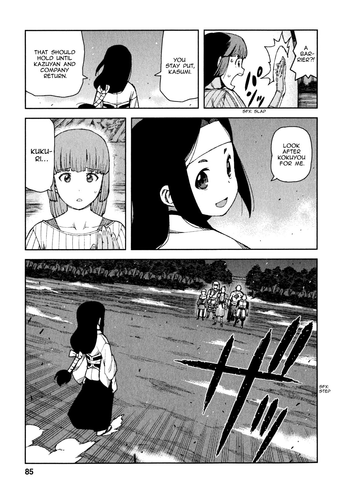 Tsugumomo chapter 61 page 4