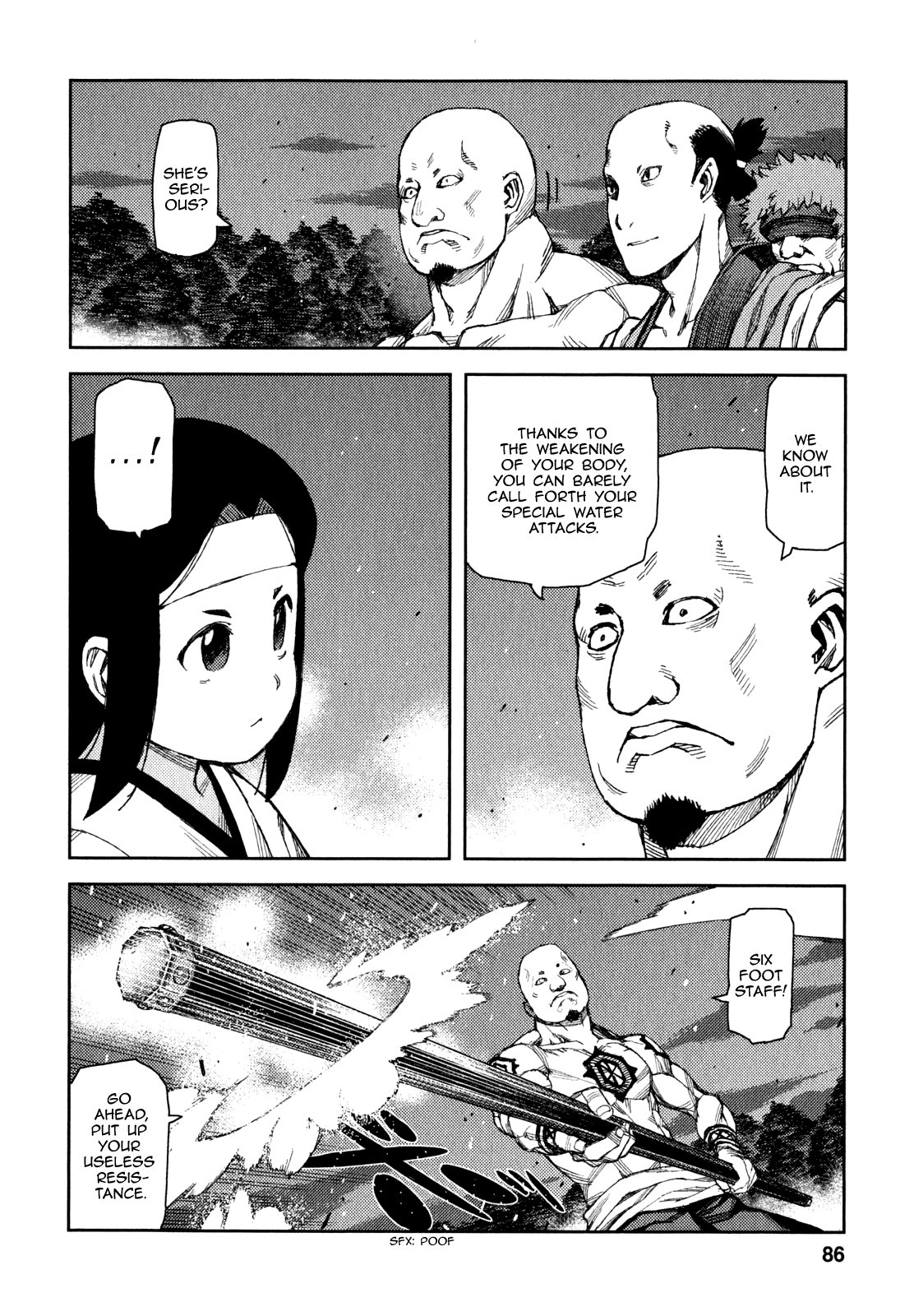 Tsugumomo chapter 61 page 5